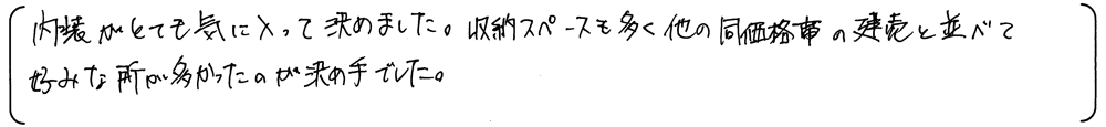 お客様のコメント20