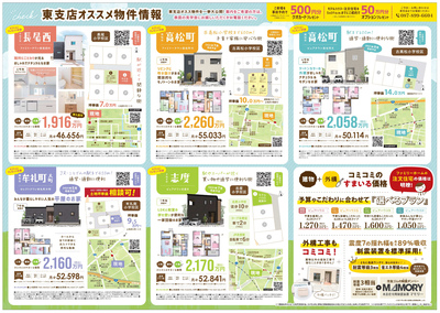 Hi_omote_web-2.jpg