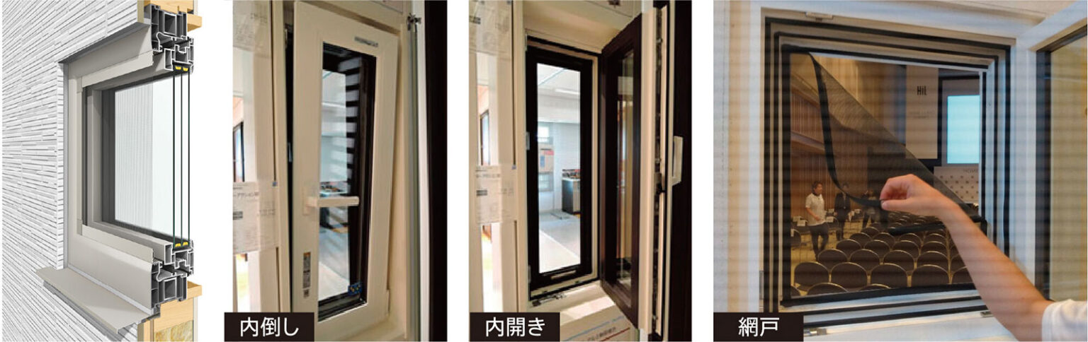 トリプルガラス樹脂窓