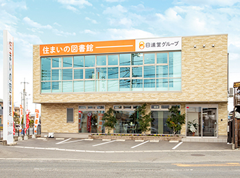 岡山ショールーム